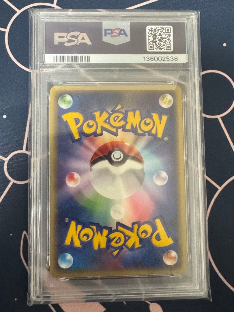 【PSA8】サンダース ポケモンカードe ホロ　037/088 1st