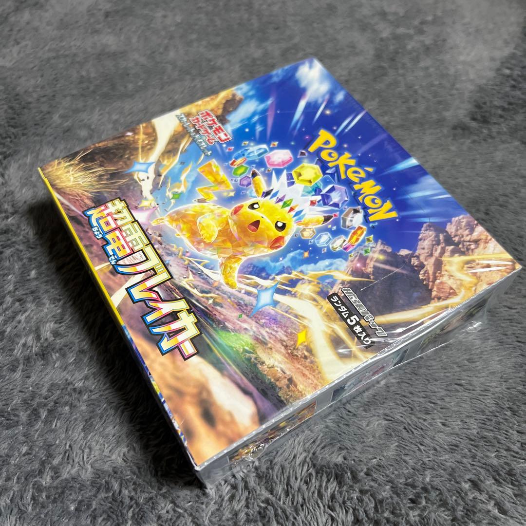 ポケモンカードゲーム 超電ブレイカー 新品未開封シュリンク付き