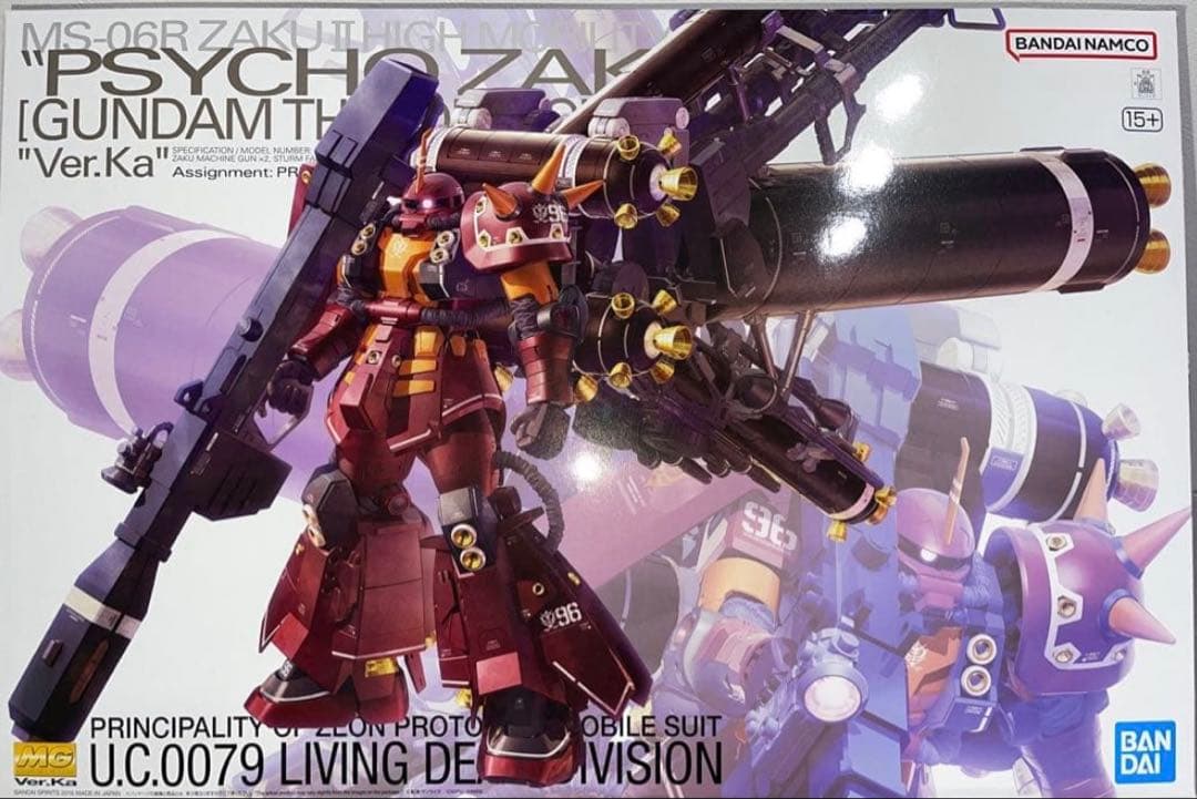 サイコ・ザク ver.ka