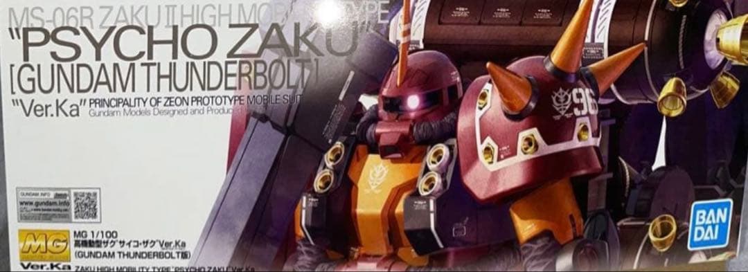 サイコ・ザク ver.ka