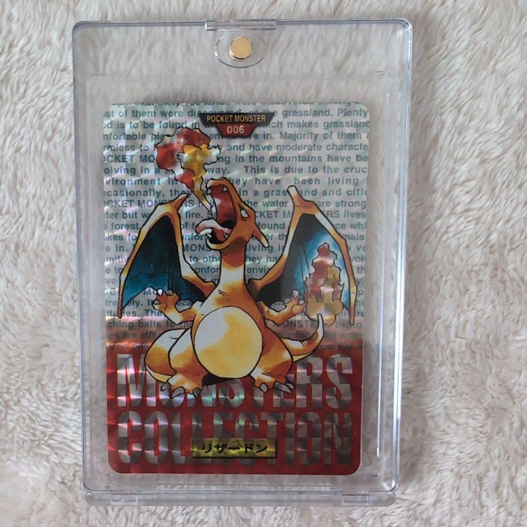 【希少！大人気】リザードン 006 バンダイカード