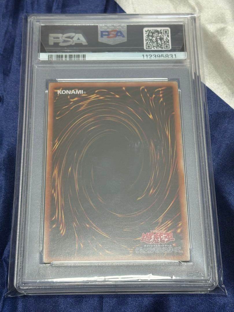 遊戯王　オシリスの天空竜　プリズマ　psa10