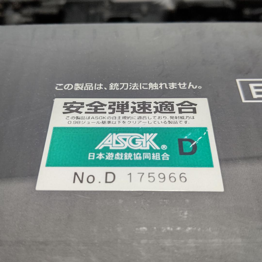 東京マルイ　エアガン M4 A1 フルカスタム 9.6V仕様 強化スプリング