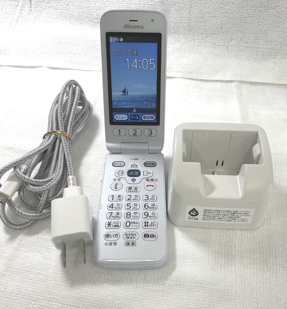 らくらくホン f-01m美品(docomo)