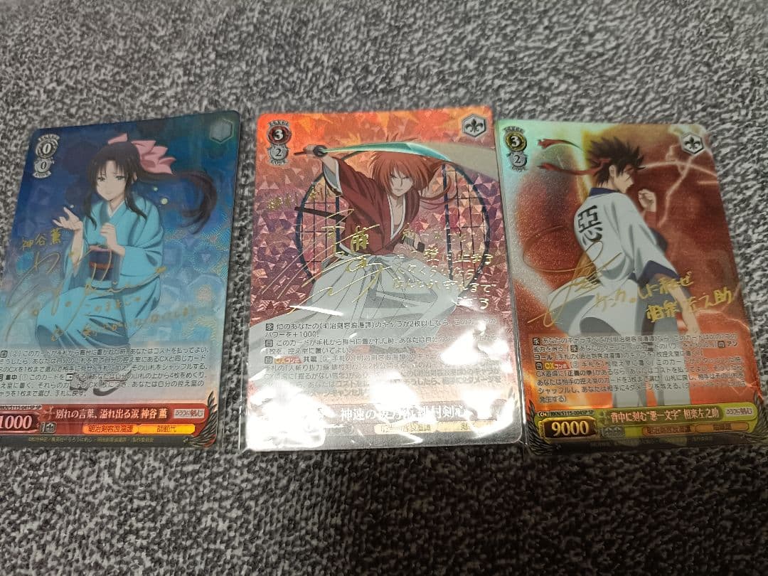 WS　ヴァイスシュヴァルツ　るろうに剣心　sp サイン 緋村剣心　神谷薫　左之助