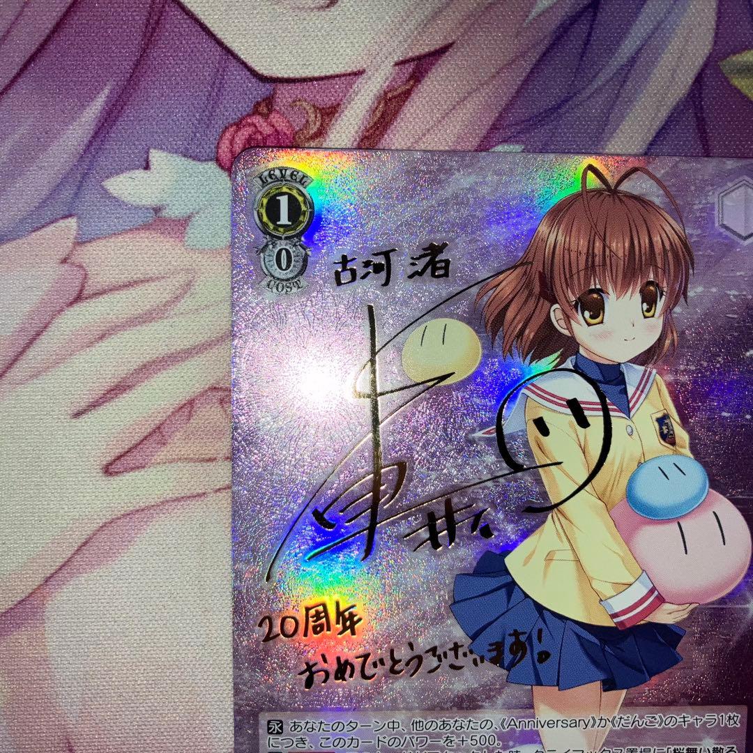 ヴァイスシュヴァルツ　始まりの季節 渚　サイン　SP