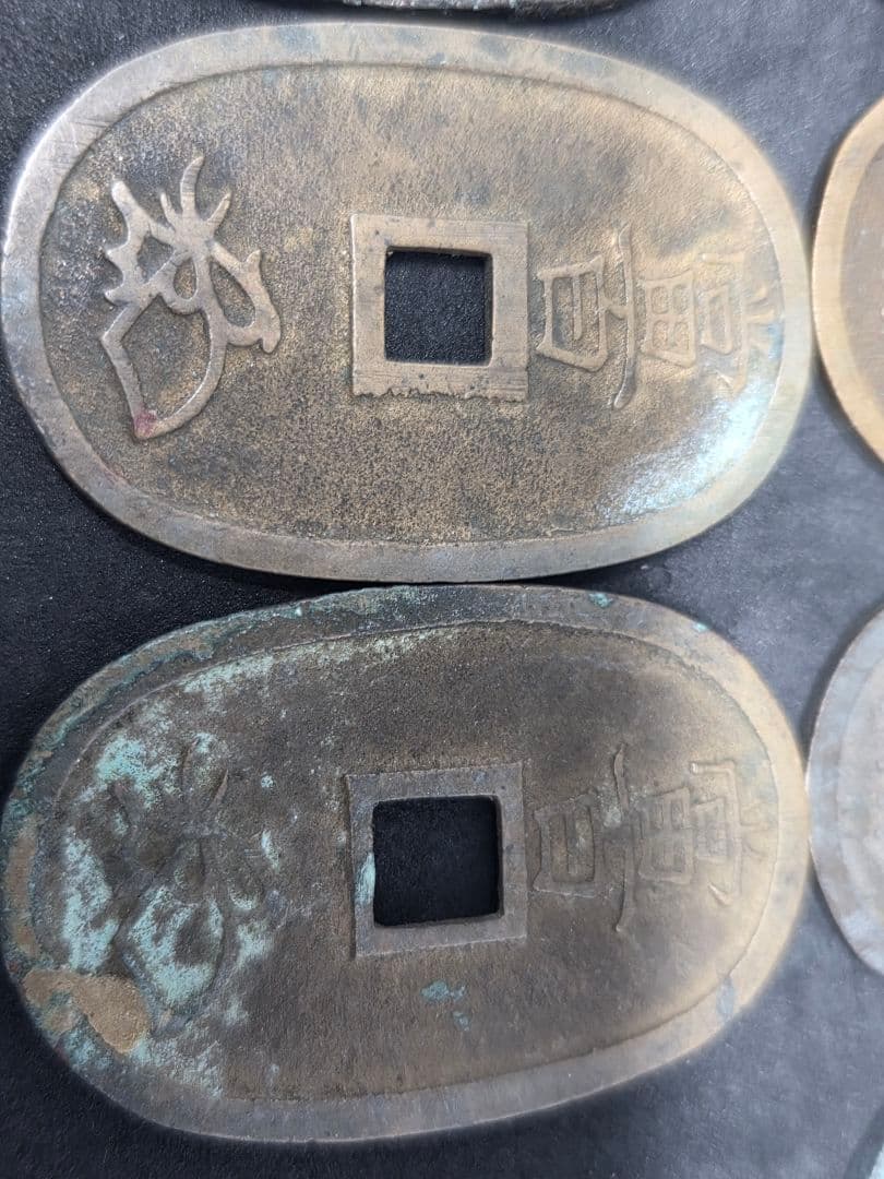 アンティーク まとめ売り 天保通宝　日本古銭　古銭 コレクション 13点セット