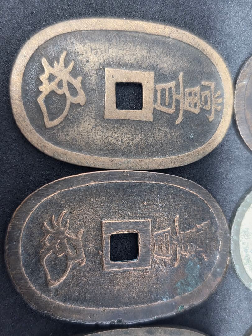 アンティーク まとめ売り 天保通宝　日本古銭　古銭 コレクション 13点セット