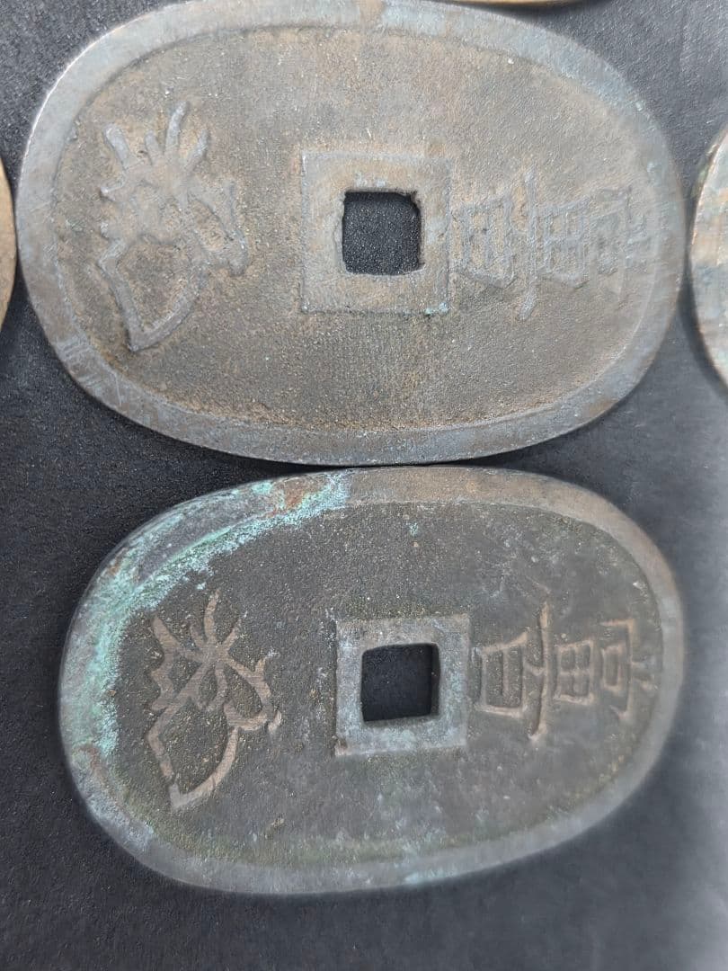 アンティーク まとめ売り 天保通宝　日本古銭　古銭 コレクション 13点セット