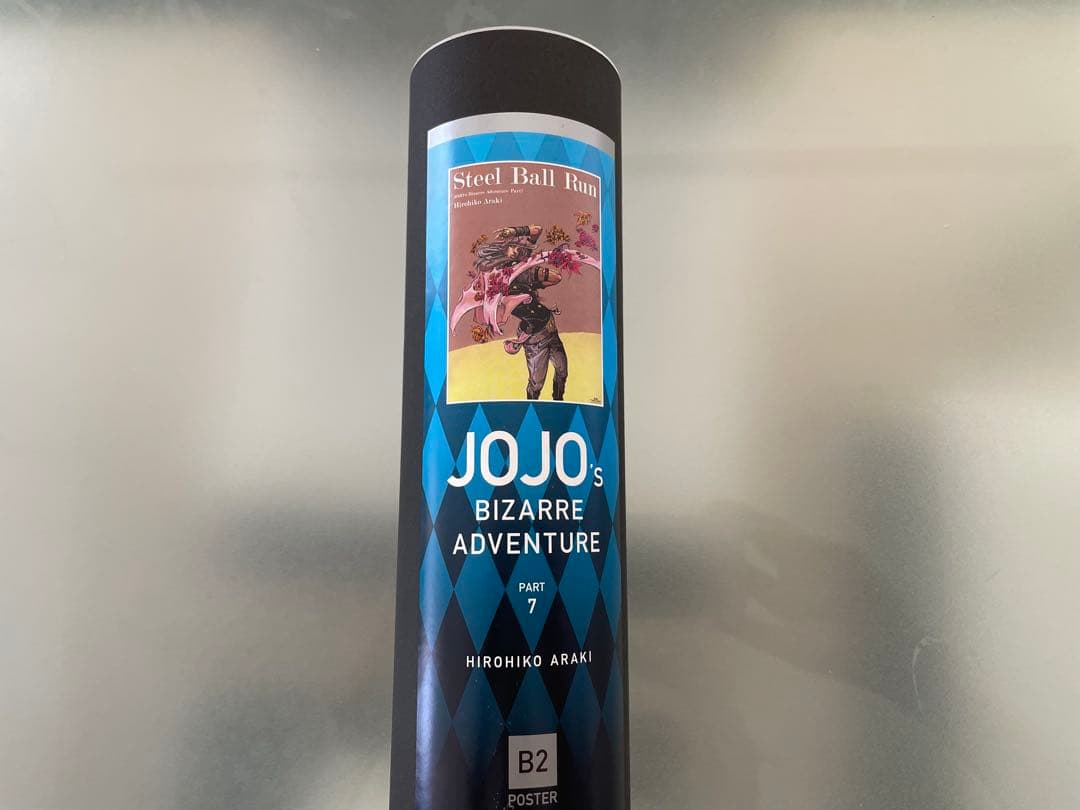 ジョジョの奇妙な冒険 冒険の波紋 荒木飛呂彦原画展 B2ポスター ジャイロ 7部