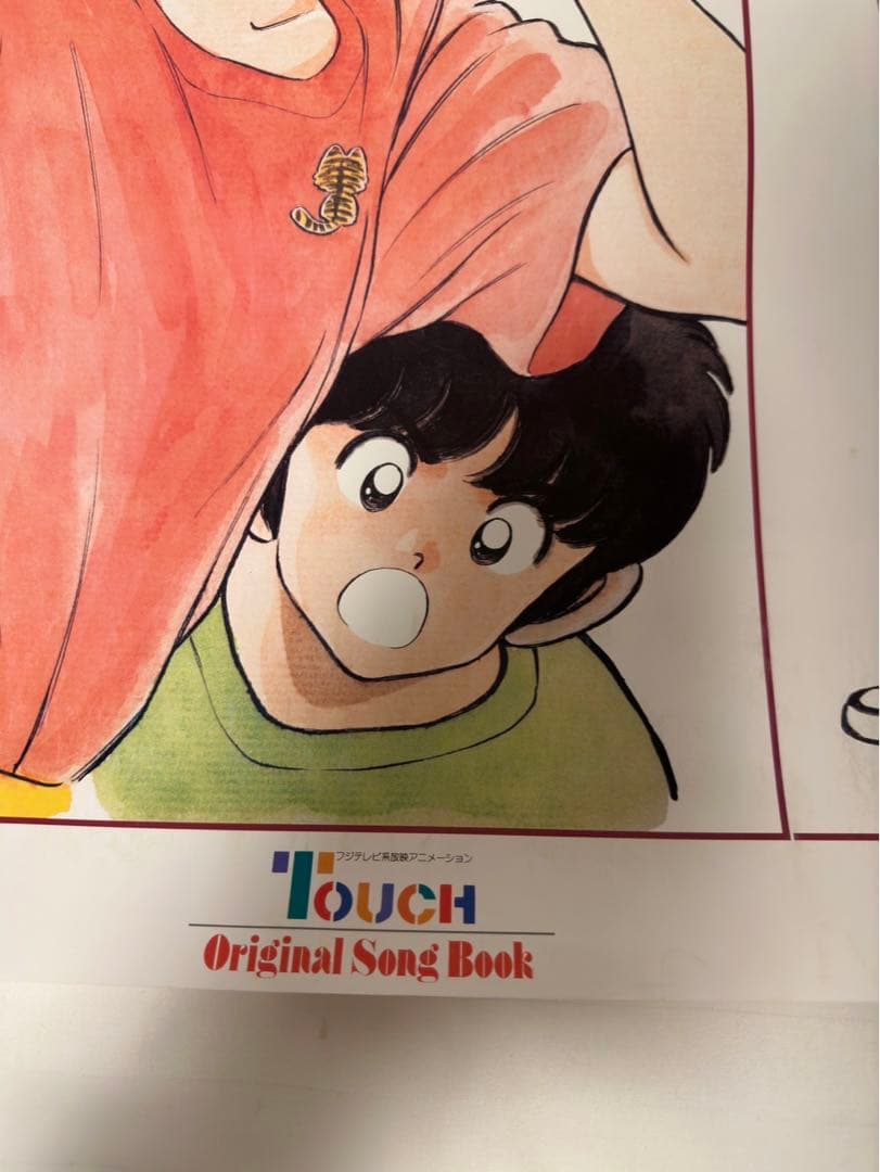 【4】タッチ　ポスター　当時物