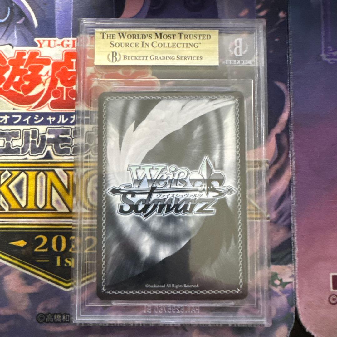 【BGS 10 ゴールド】アクィラ SP アズールレーン サイン bg537