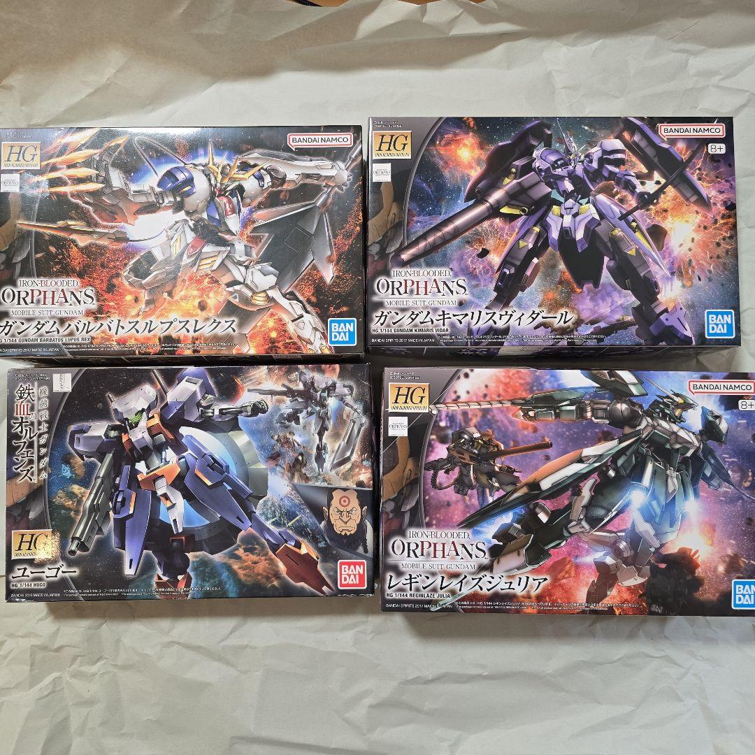 ★HG ガンプラ セット
