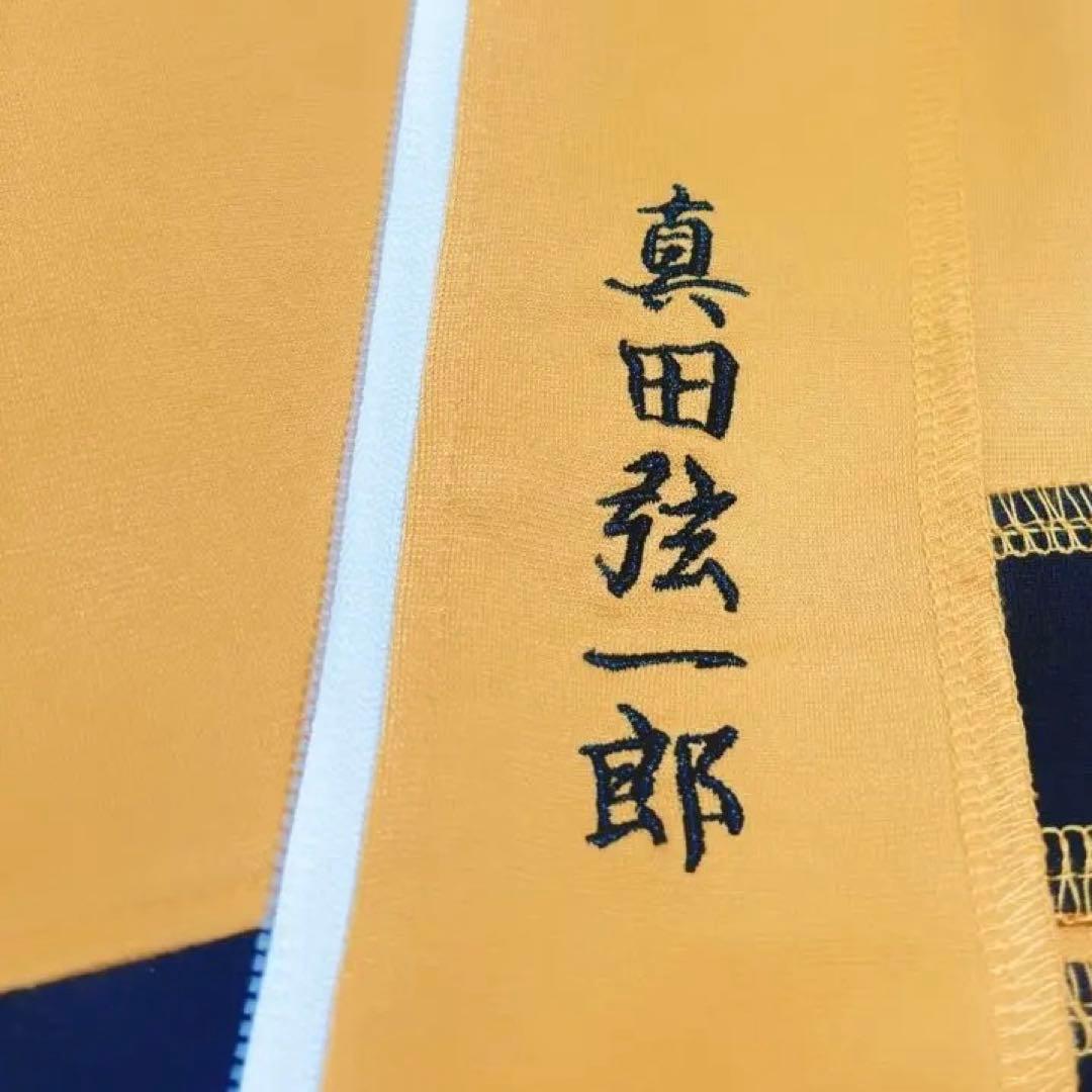 新テニスの王子様 真田弦一郎 ジャージ おてふぇす テニフェス テニプリ