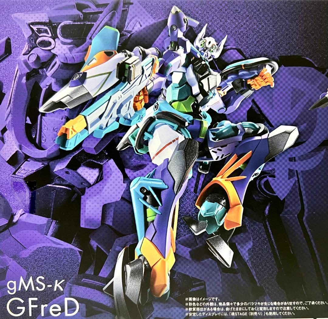 【新品・本体箱未開封】L ROBOT魂 ＜SIDE MS＞ GFreD