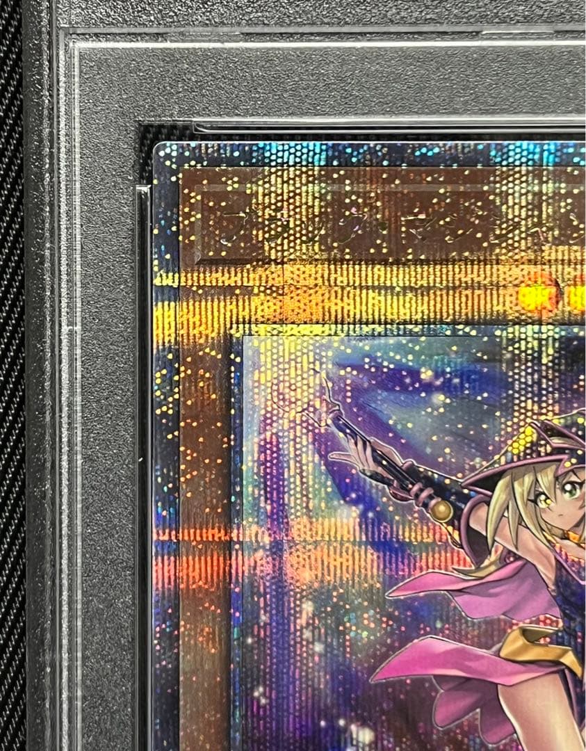 遊戯王　ブラックマジシャンガール　25thシークレットレア PSA10