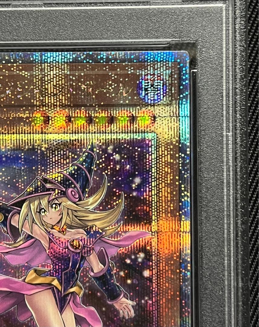 遊戯王　ブラックマジシャンガール　25thシークレットレア PSA10