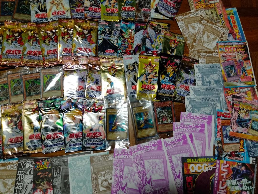 遊戯王　大量　引退　未開封系まとめ