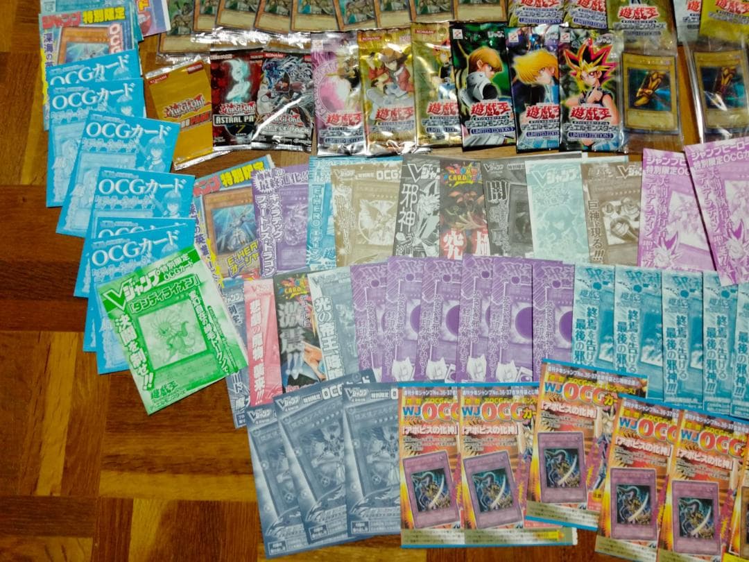 遊戯王　大量　引退　未開封系まとめ