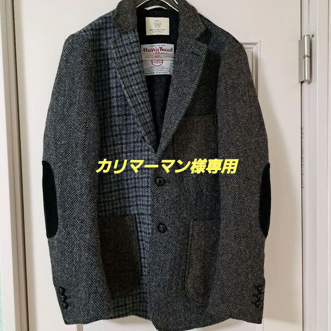 【美品】ユナイテッドアローズ × ハリスツイード テーラードジャケット