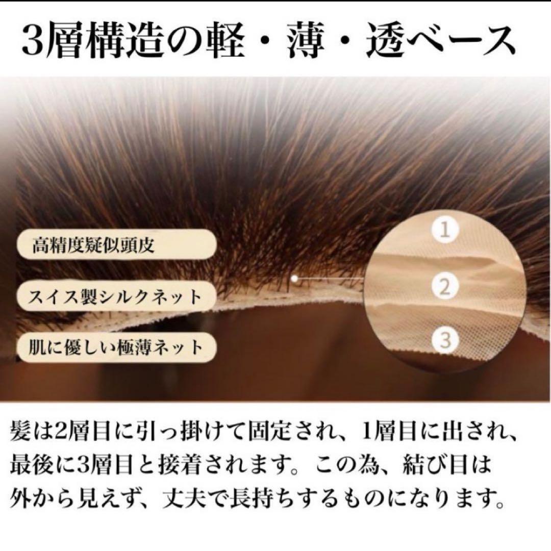 人毛100% 医療用 フルウィッグ ウィッグ ダークブラウンショート ストレート