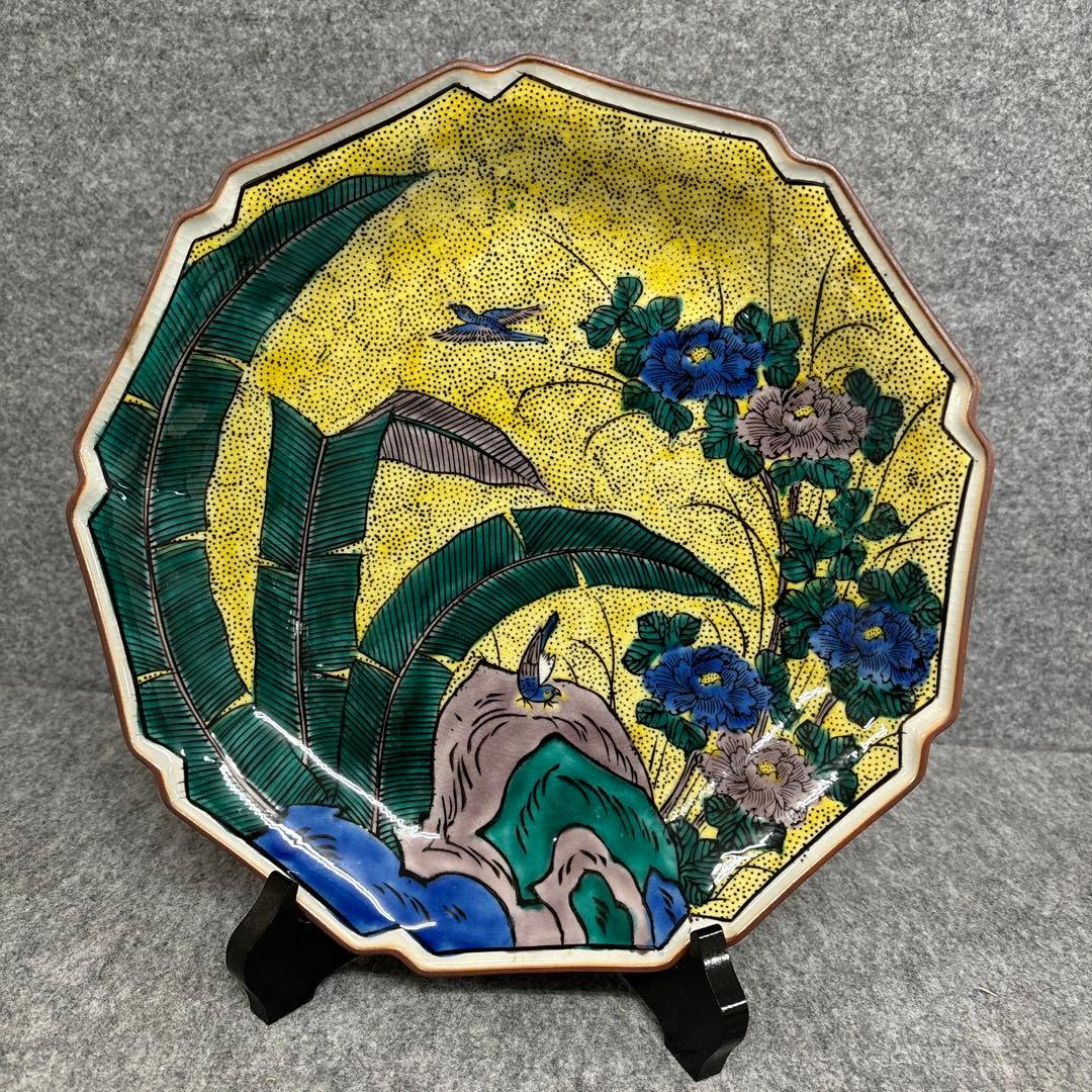 九谷焼 角福 飾皿 原文 皿 九谷焼