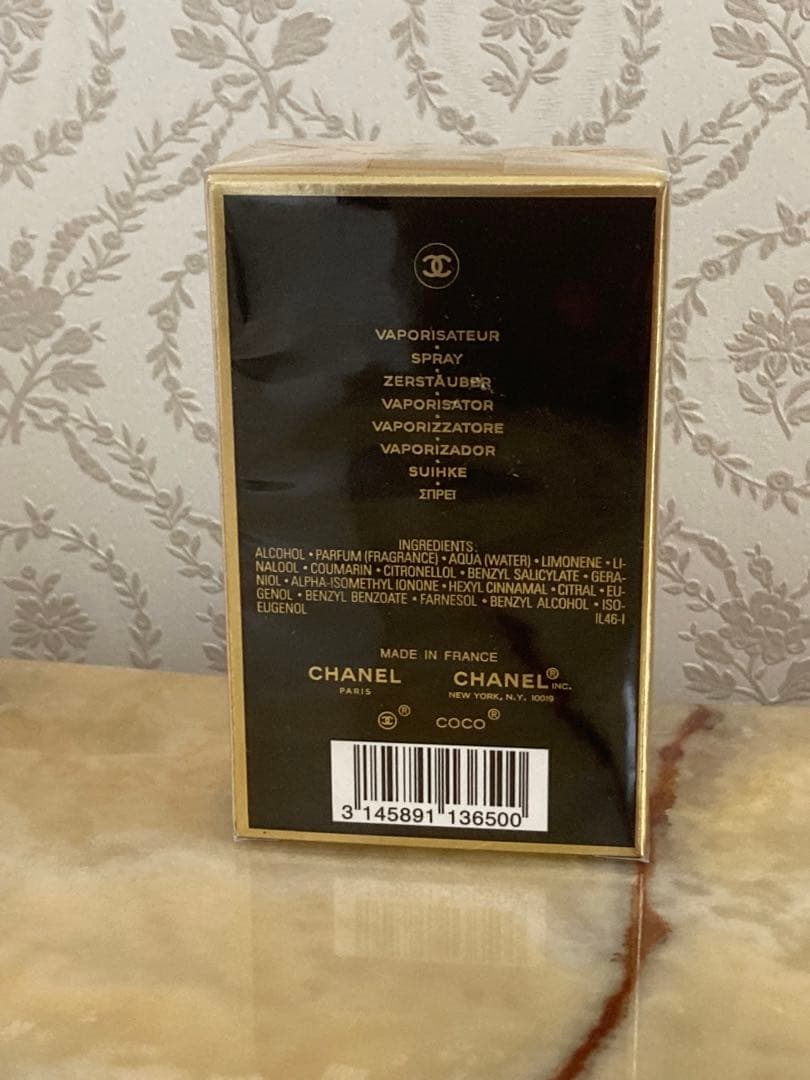 香水　シャネル ココ ヌワール オードゥ パルファム50ml 新品