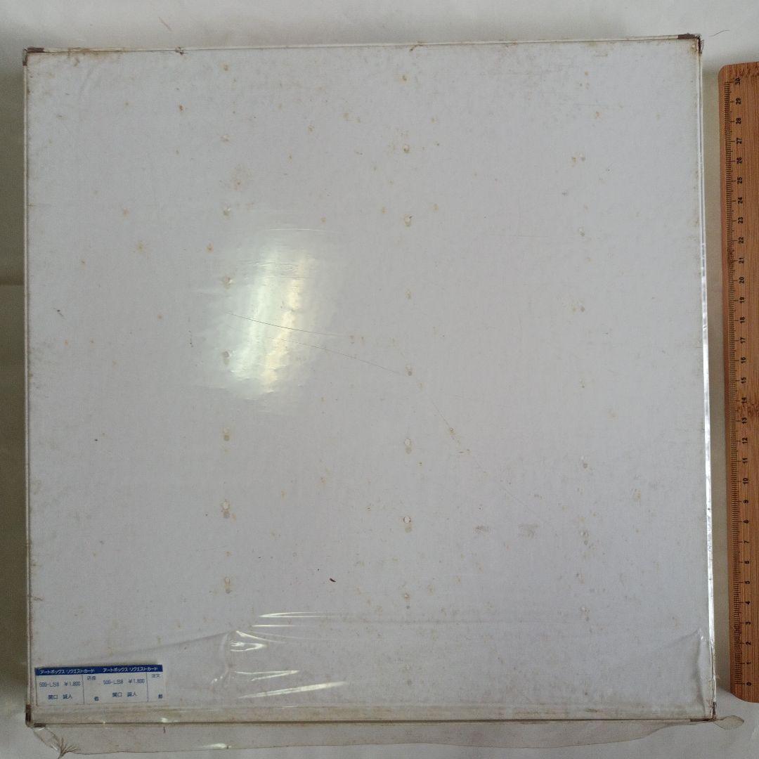 関口誠人さんのジグソーパズル　500ピース