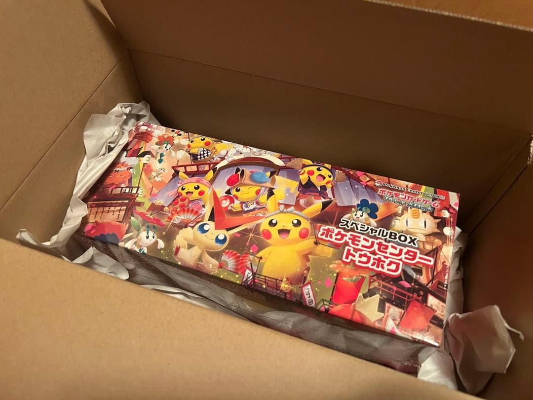 ポケモンセンター トトポック スペシャルBOX