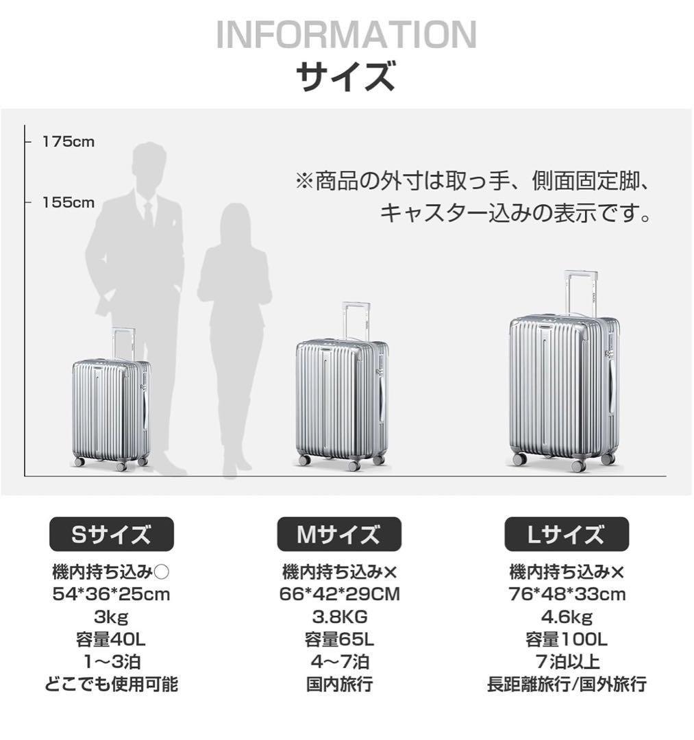 スーツケース　Lサイズ　シルバー　100L 拡張機能付 超軽量 海外旅行 出張