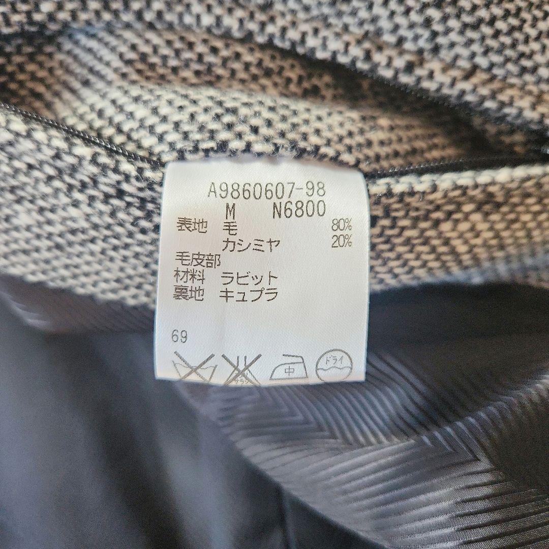 美品 定価約16万 アクアスキュータム カシミヤ混 コート ラビットファー