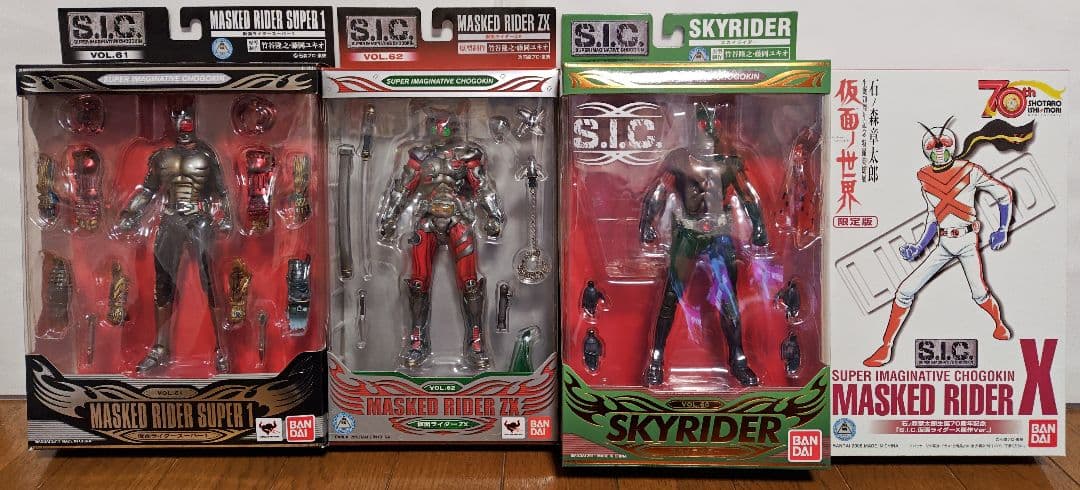 S.I.C. 仮面ライダー 4種セット