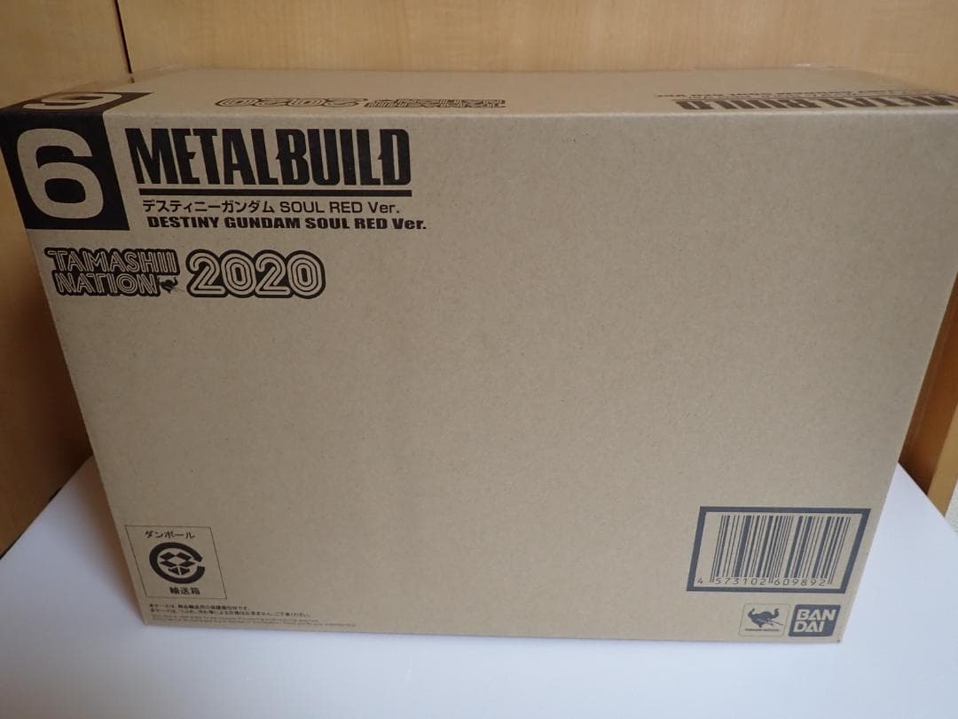 L BUILD デスティニーガンダム SOUL RED Ver.