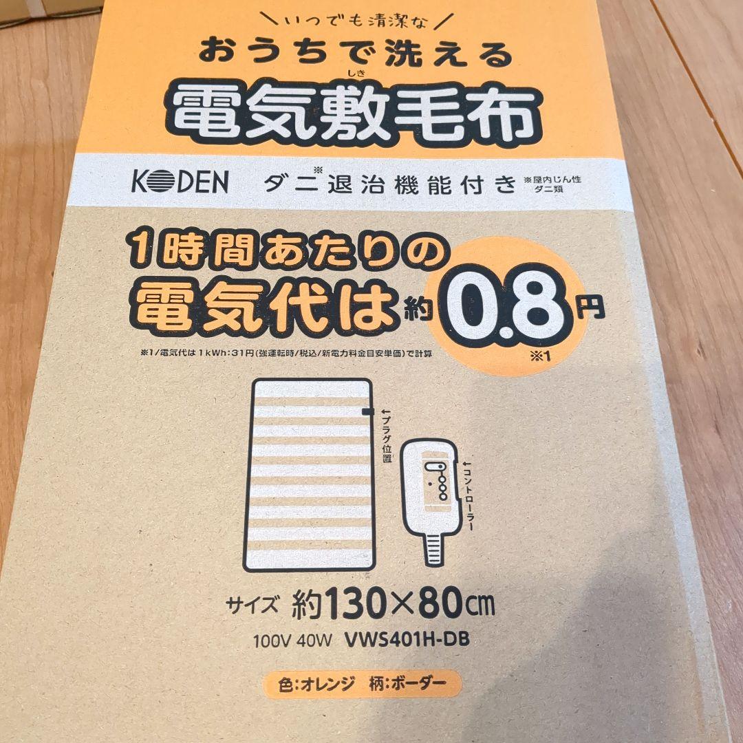 石油ファンヒーターセット