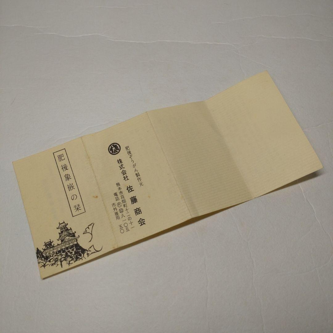 肥後象嵌 鉄地金銀象嵌 城山風景図 煙草入 在銘 箱付