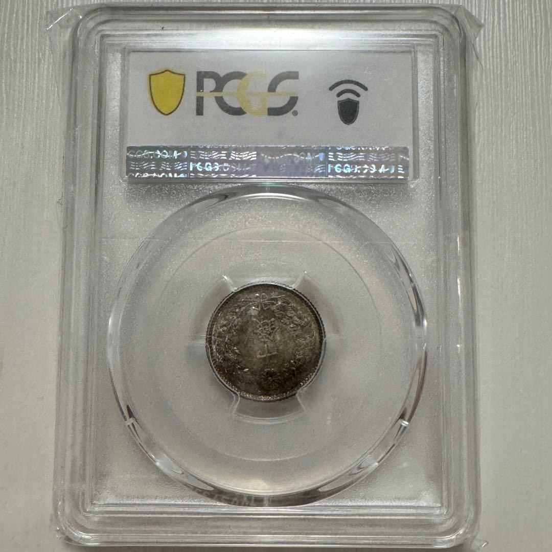 竜10銭銀貨　明治30年　PCGS MS65