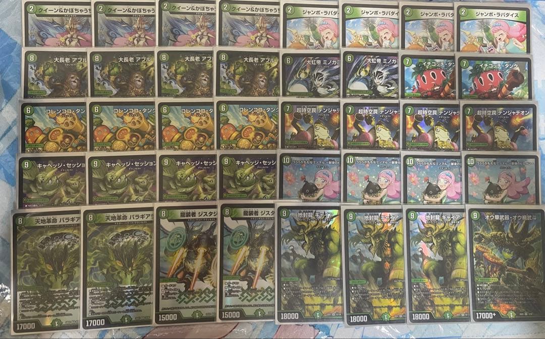 新殿堂CS優勝 緑単キャベッジ 緑単グランセクト デッキ