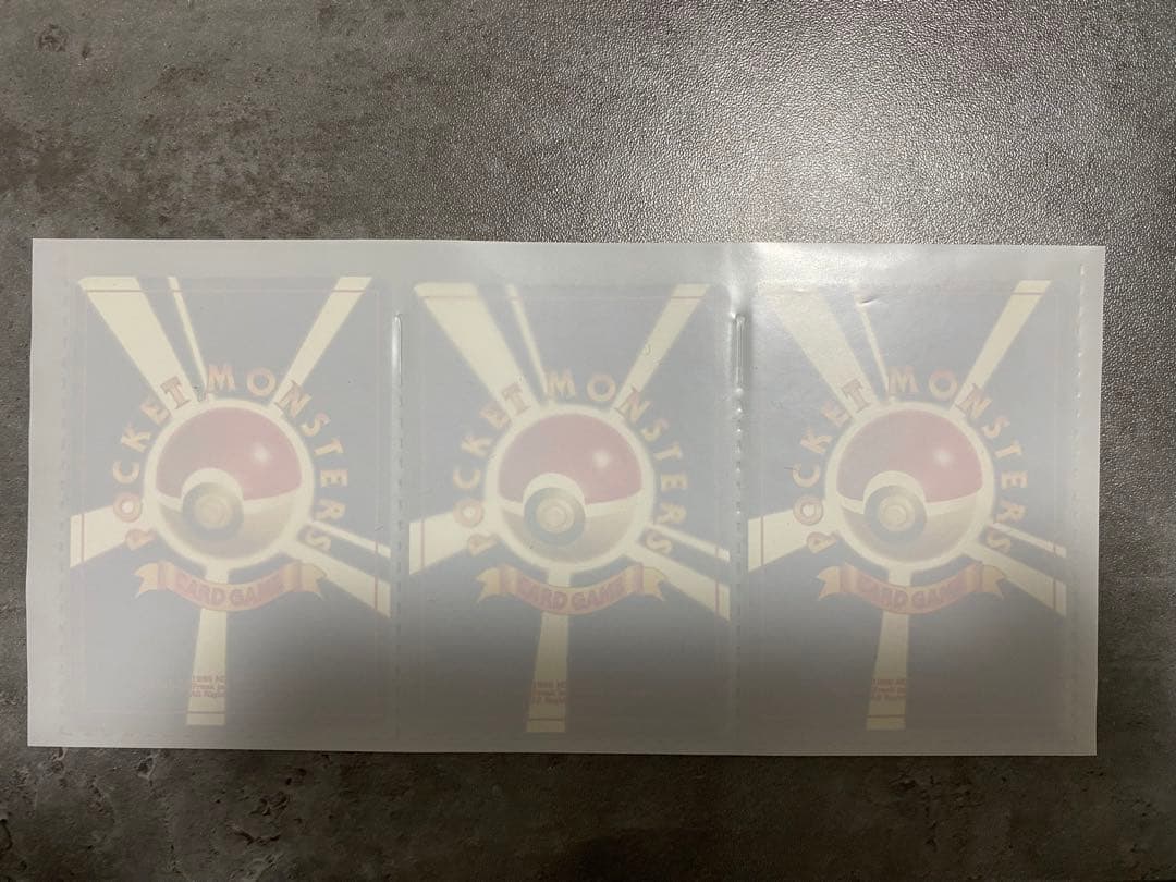 サザンアイランド トロピカルアイランド 旧裏　ヤドキング　開封済み