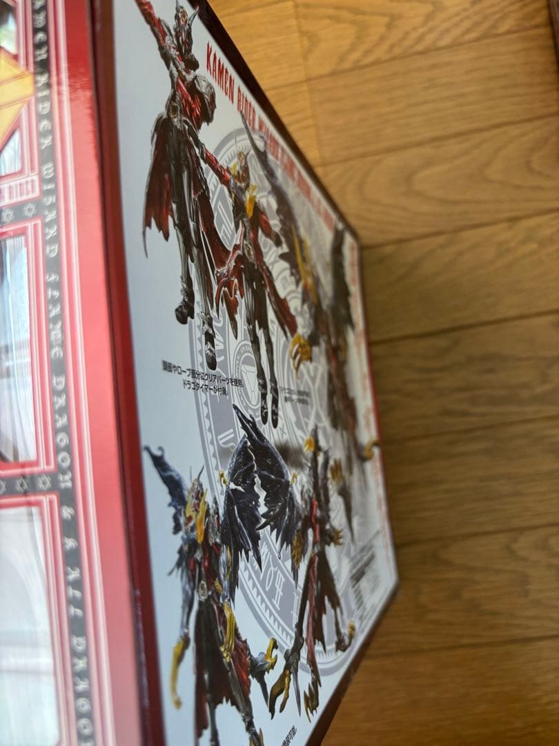 S.I.C. 仮面ライダーウィザード　セット