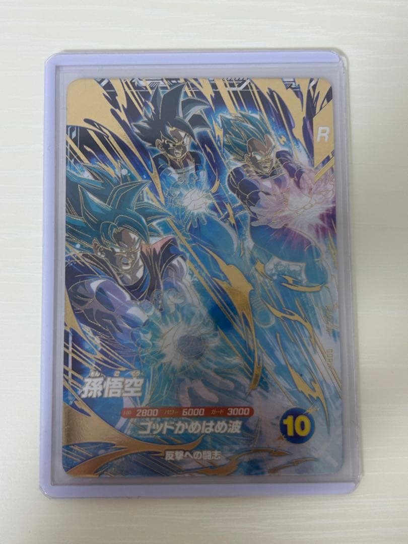 ダイバーズ　アドバンスパック2　AP2-001　孫悟空　gdr　パラレル