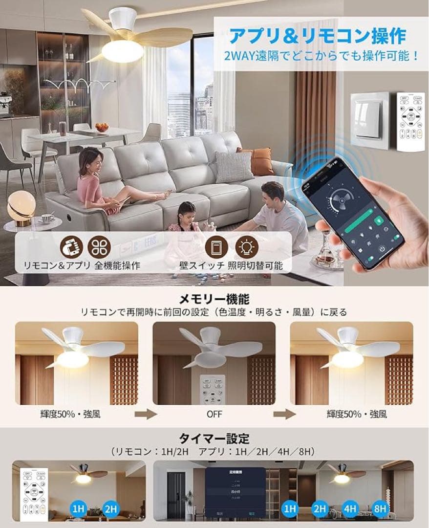 ❤️1品限り❤️シーリングファンライト led 52W 4,500lm 150W相当