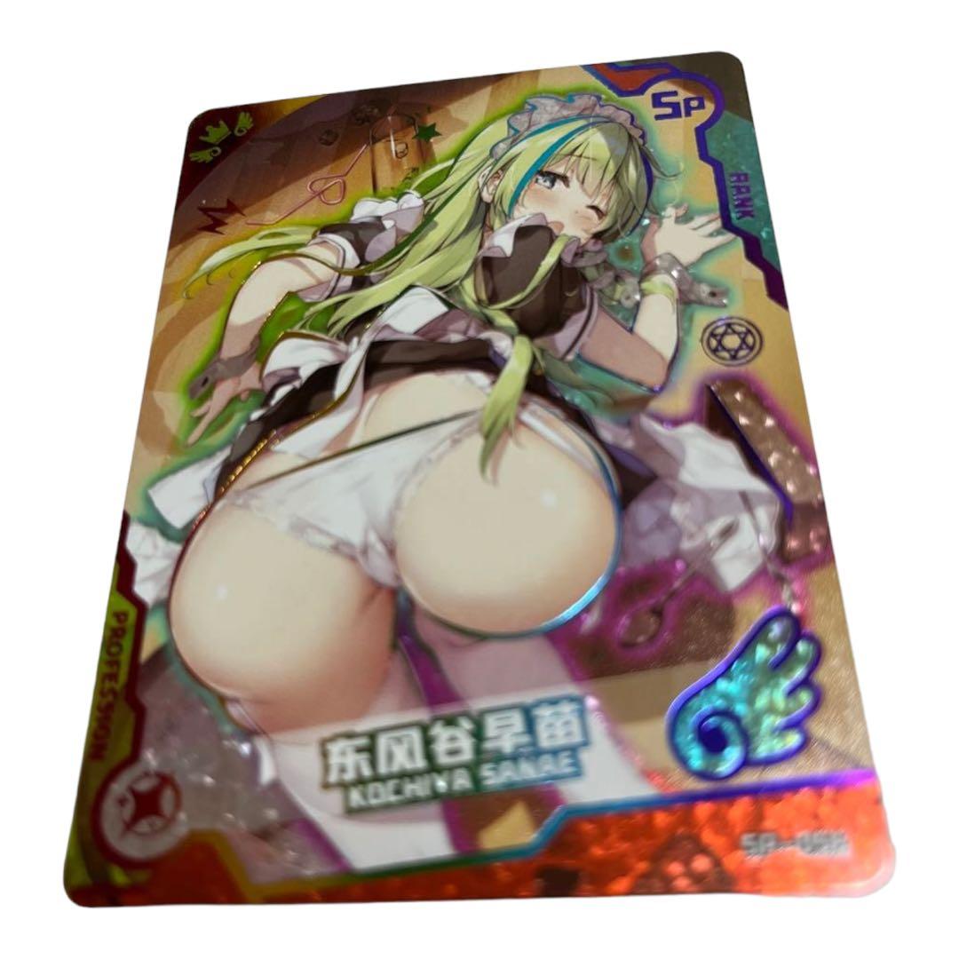 acgカード　　Legend     of     SP⭐︎80