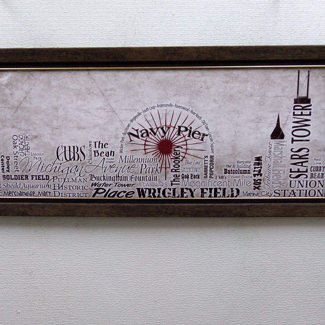 ポスター　横　特寸法　ティムソン　スカイライン　シカゴ　額装仕上げ品