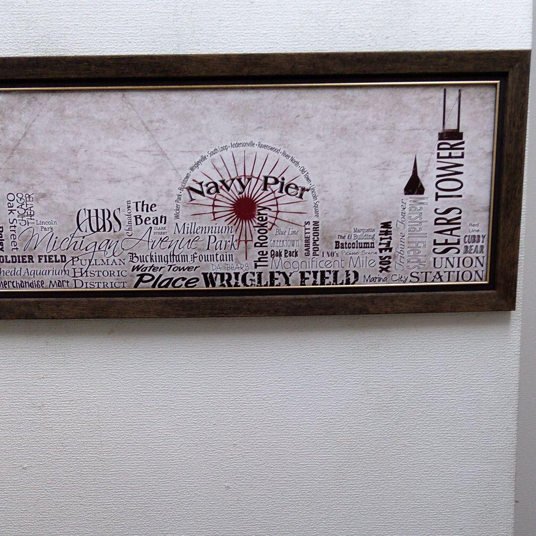 ポスター　横　特寸法　ティムソン　スカイライン　シカゴ　額装仕上げ品