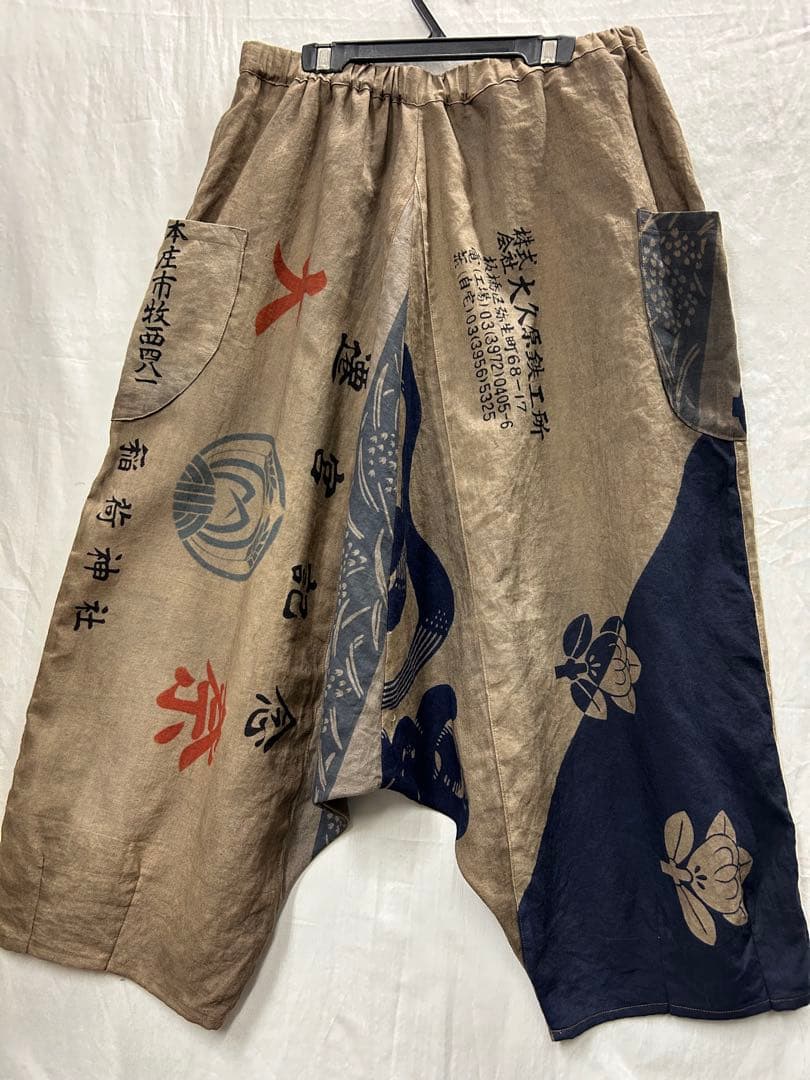 柿渋染め　手ぬぐい　サルエルパンツ