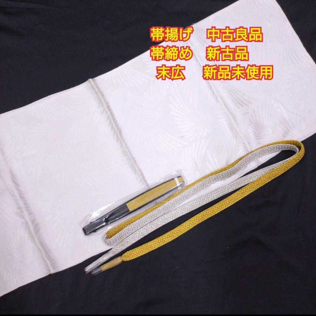 708　半額セール　正絹　美品　格調高い　友禅黒留袖　５点フルセット