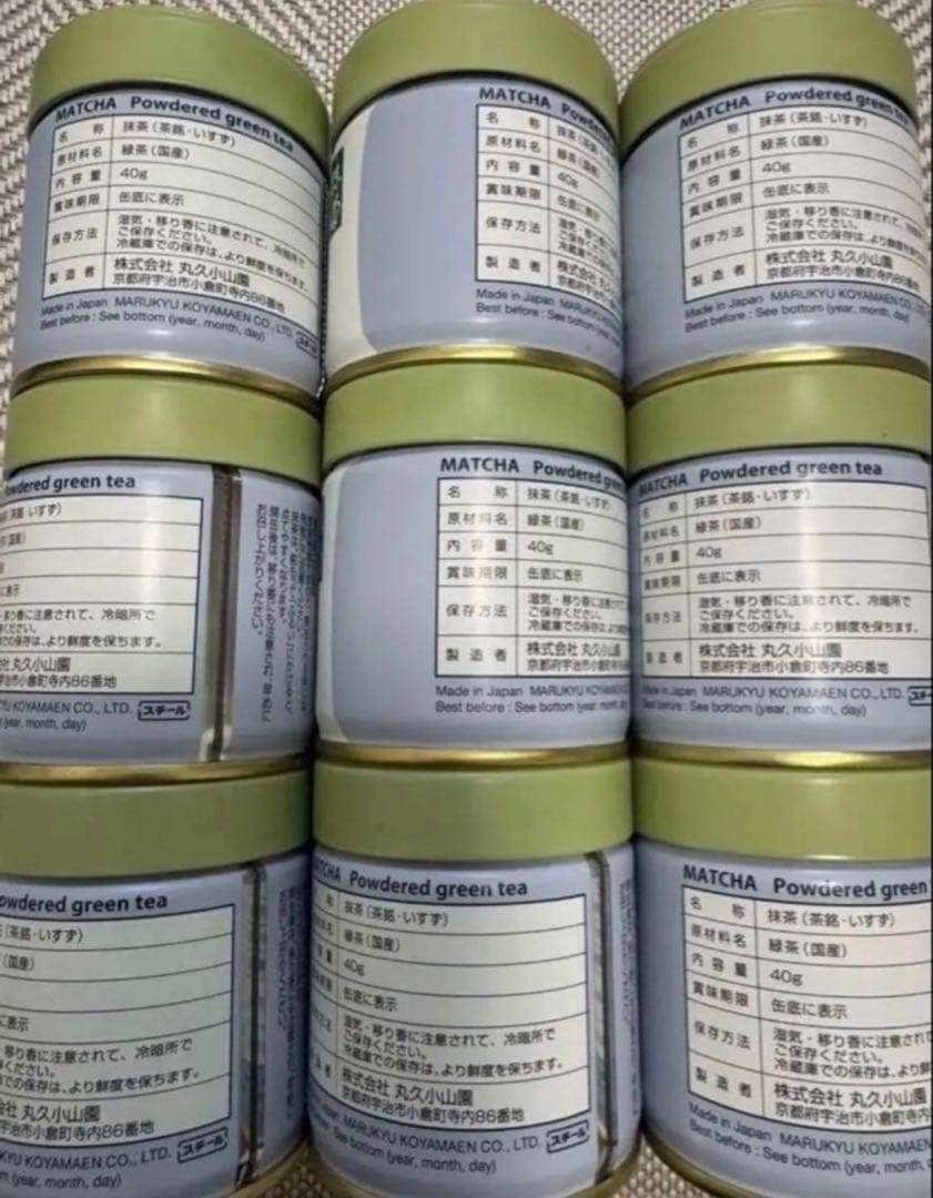 五十鈴 抹茶 丸久小山園9缶セット賞味期限26.07
