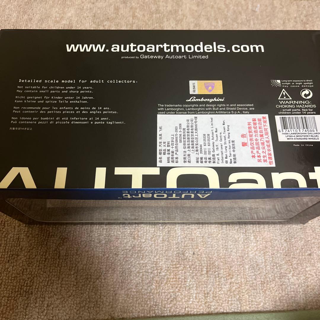 AUTOart Lamborghini 青 ミニカー