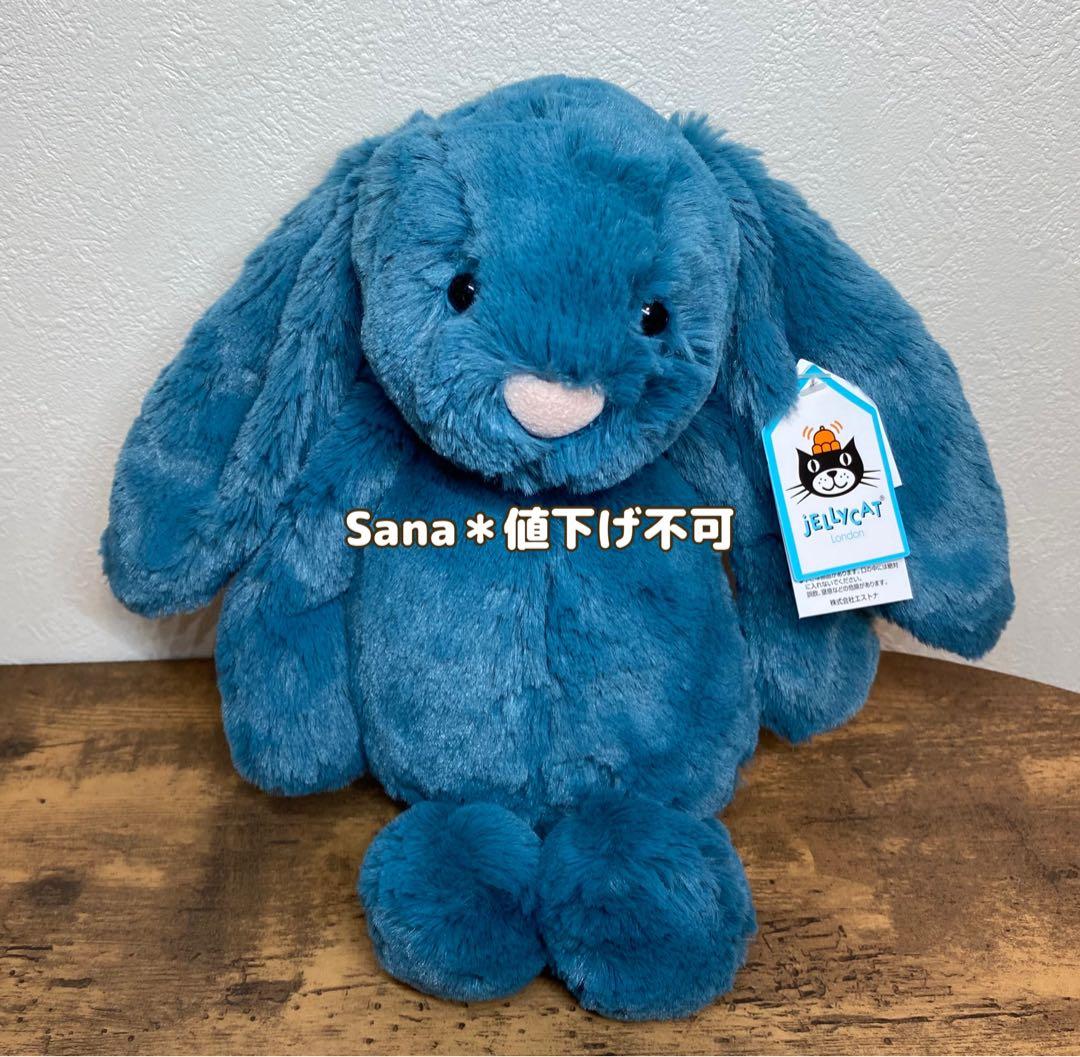 新品　 Bashful Mineral Blue Bunny