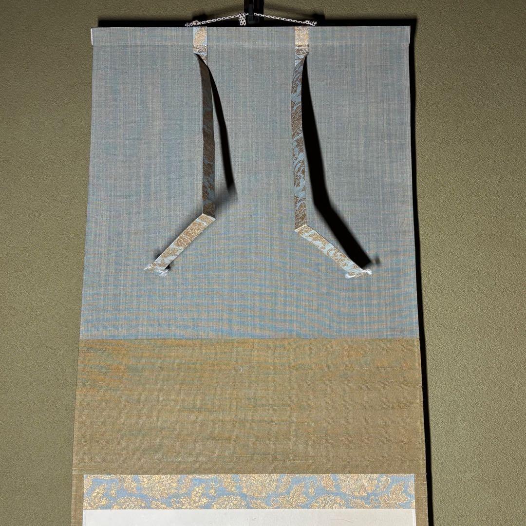 ★茶掛！『寿山万丈高』一行書！大徳寺『紫野 立花大亀』筆！紙本/共箱/紙箱付！★